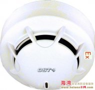 海灣點型光電感煙火災探測器